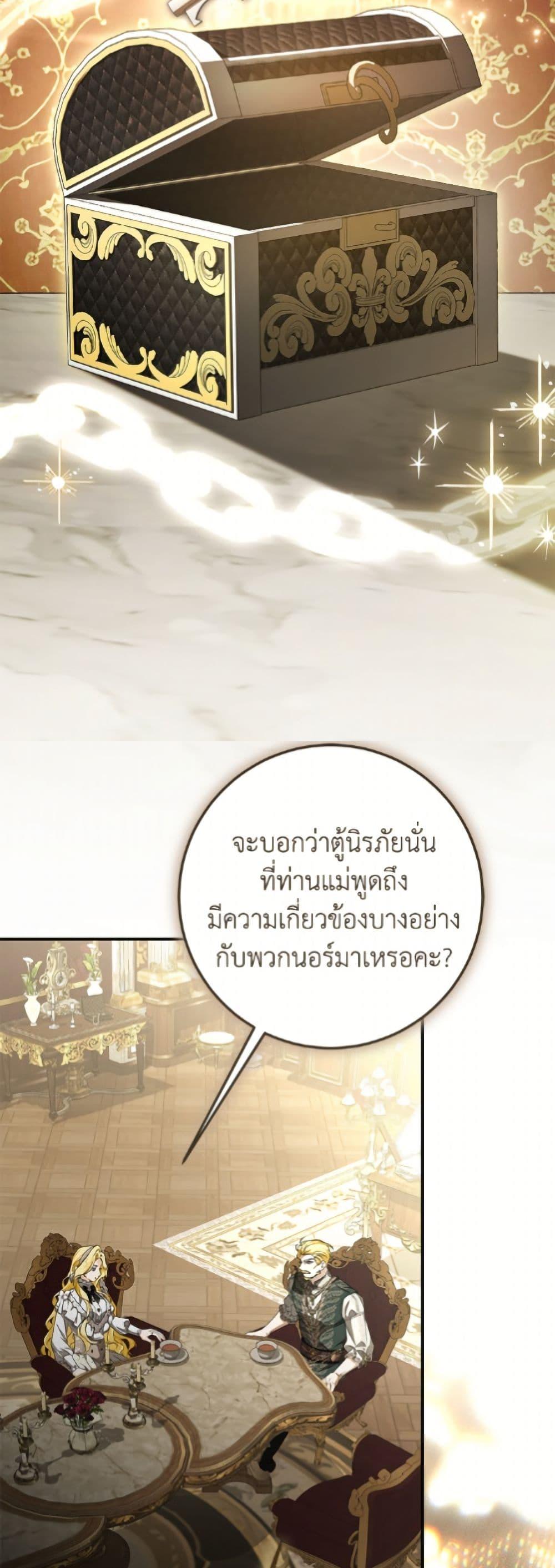 Manga-lc-com อ่านมังงะ อ่านการ์ตูน ออนไลน์ ฟรี I’ve Become the Devil’s Master ตอนที่ 1 2 3 4 5 6 7 8 9 10 11 12 13 14 ฟรี ไม่มีโฆษณา Manga-lc - อ่าน มังงะ อ่าน การ์ตูน ออนไลน์ อ่านมังงะ ฟรี