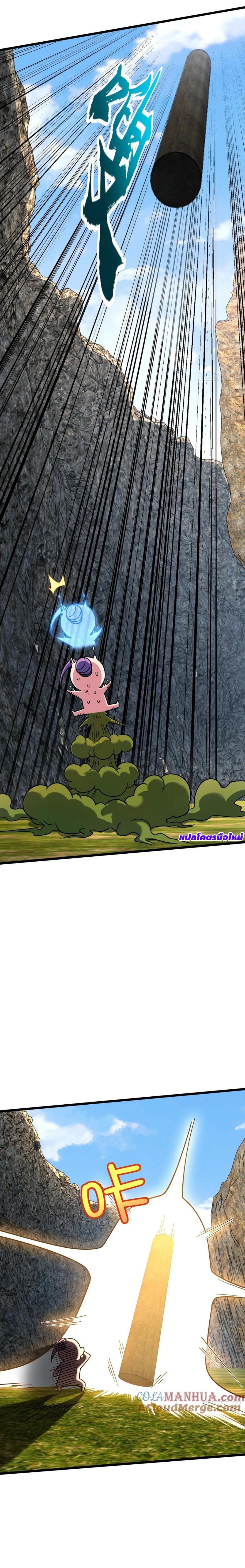 Manga-lc-com อ่านมังงะ อ่านการ์ตูน ออนไลน์ ฟรี My Master Only Breaks Through Every Time the Limit Is Reached ตอนที่ 1 2 3 4 5 6 7 8 9 10 11 12 13 14 ฟรี ไม่มีโฆษณา Manga-lc - อ่าน มังงะ อ่าน การ์ตูน ออนไลน์ อ่านมังงะ ฟรี