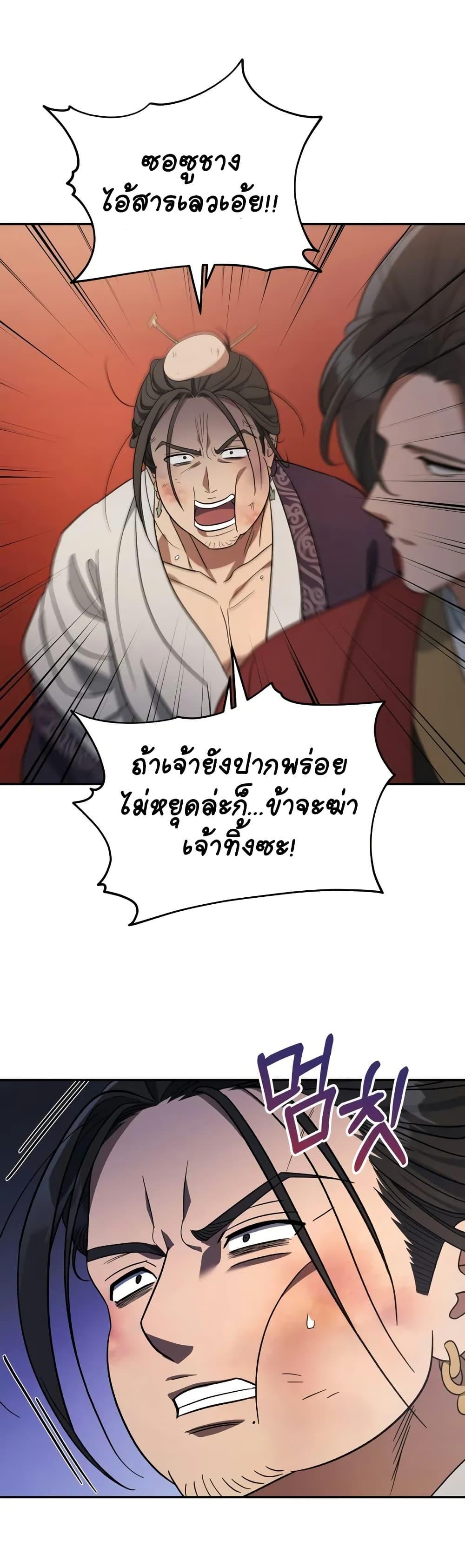 Manga-lc-com อ่านมังงะ อ่านการ์ตูน ออนไลน์ ฟรี The Youngest Son of the Eunhae Merchant ตอนที่ 1 2 3 4 5 6 7 8 9 10 11 12 13 14 ฟรี ไม่มีโฆษณา Manga-lc - อ่าน มังงะ อ่าน การ์ตูน ออนไลน์ อ่านมังงะ ฟรี