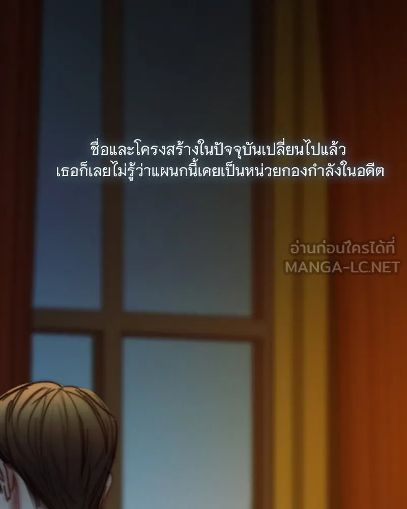 เซเรน่า ตอนที่ 122 รูปที่ 30