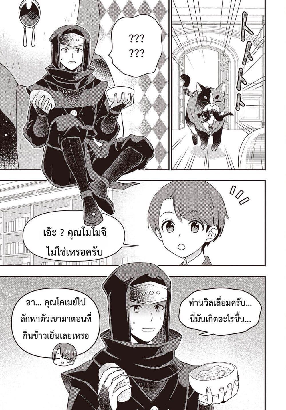 Manga-lc-com อ่านมังงะ อ่านการ์ตูน ออนไลน์ ฟรี Tanaka Family Reincarnates ตอนที่ 1 2 3 4 5 6 7 8 9 10 11 12 13 14 ฟรี ไม่มีโฆษณา Manga-lc - อ่าน มังงะ อ่าน การ์ตูน ออนไลน์ อ่านมังงะ ฟรี