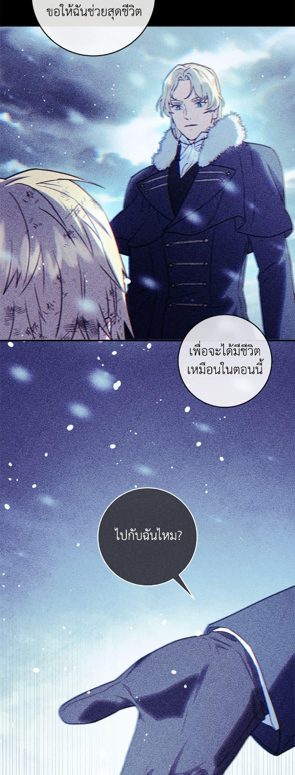 Manga-lc-com อ่านมังงะ อ่านการ์ตูน ออนไลน์ ฟรี I’ll Predict Your Happy Ending ตอนที่ 1 2 3 4 5 6 7 8 9 10 11 12 13 14 ฟรี ไม่มีโฆษณา Manga-lc - อ่าน มังงะ อ่าน การ์ตูน ออนไลน์ อ่านมังงะ ฟรี