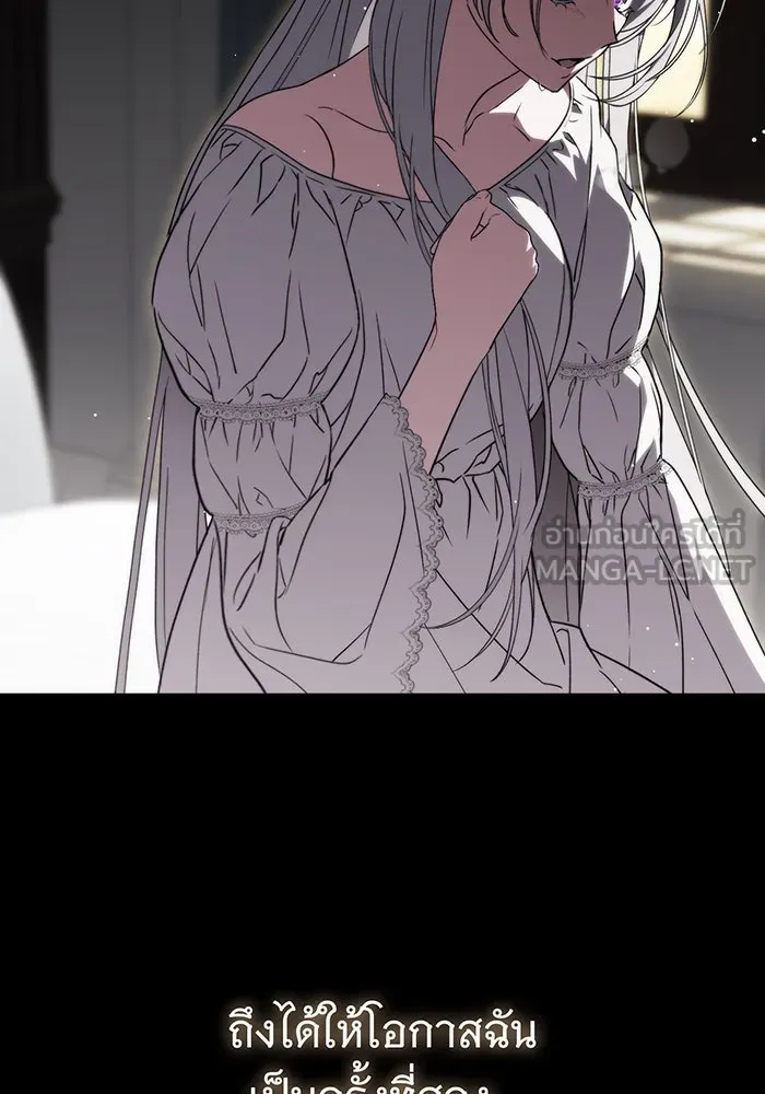 แกล้งตายให้หายแค้น ตอนที่ 1 รูปที่ 102