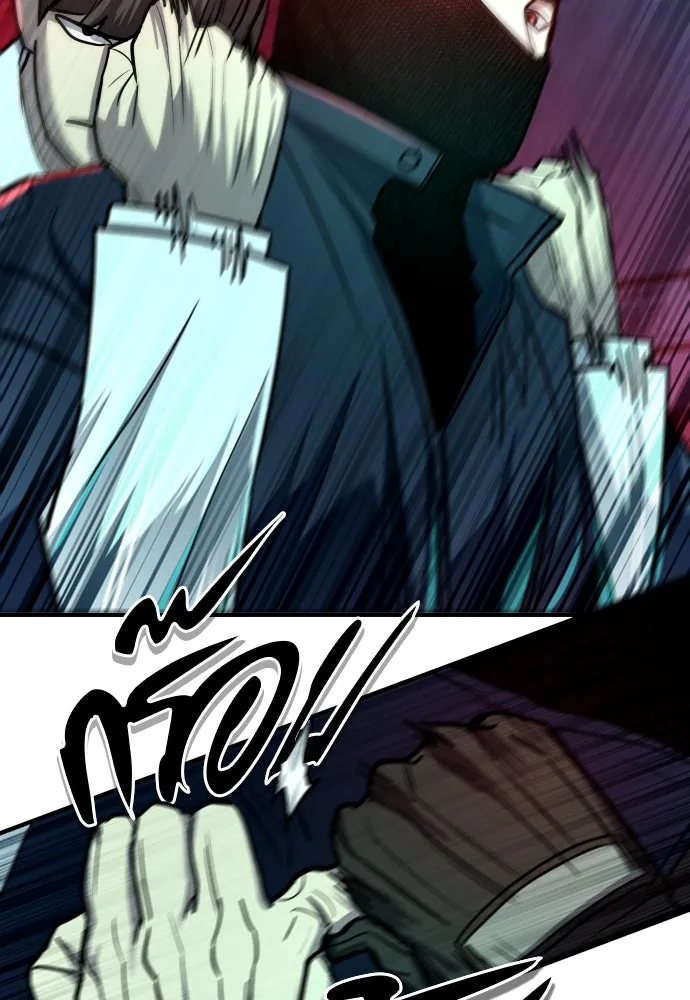 มือพิพากษา ตอนที่ 5 รูปที่ 41