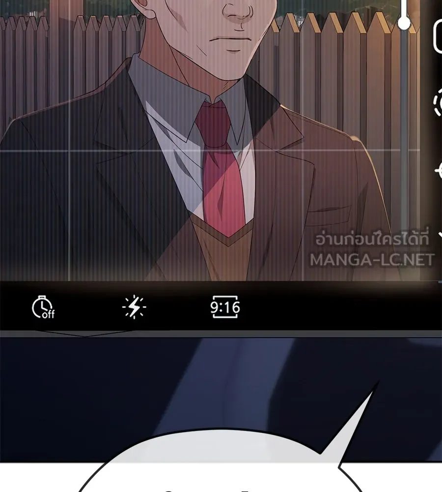 คอลเซ็นเตอร์เปลี่ยนชีวิต ตอนที่ 44 ความลับของบ้านพักตากอากาศ รูปที่ 18