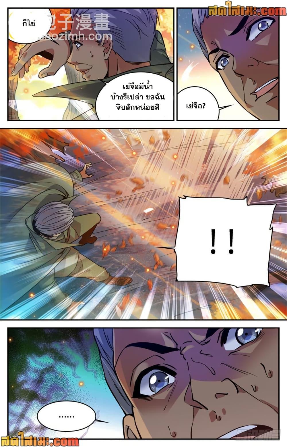 Manga-lc-com อ่านมังงะ อ่านการ์ตูน ออนไลน์ ฟรี Versatile Mage จอมเวทย์เต็มพิกัด ตอนที่ 1 2 3 4 5 6 7 8 9 10 11 12 13 14 ฟรี ไม่มีโฆษณา Manga-lc - อ่าน มังงะ อ่าน การ์ตูน ออนไลน์ อ่านมังงะ ฟรี