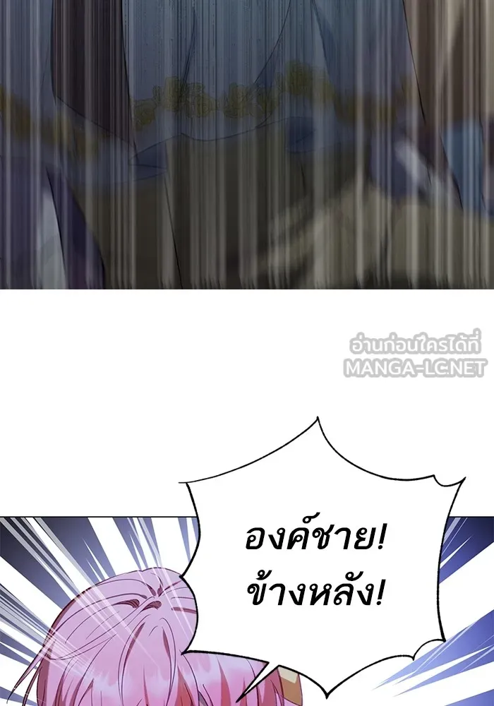 หวานใจสุดโหดโหมดเชื่อง ตอนที่ 68 รูปที่ 66