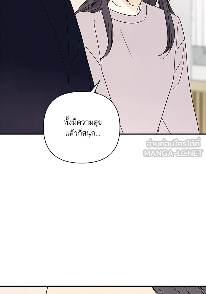 ปุลโซราได้เวลาดัง ตอนที่ 55 รูปที่ 78