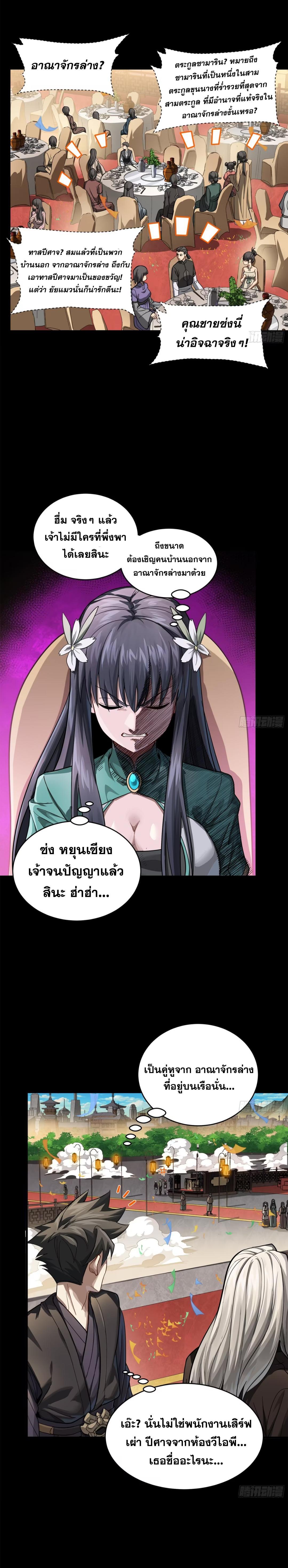 Manga-lc-com อ่านมังงะ อ่านการ์ตูน ออนไลน์ ฟรี Legend of Star General ตอนที่ 1 2 3 4 5 6 7 8 9 10 11 12 13 14 ฟรี ไม่มีโฆษณา Manga-lc - อ่าน มังงะ อ่าน การ์ตูน ออนไลน์ อ่านมังงะ ฟรี