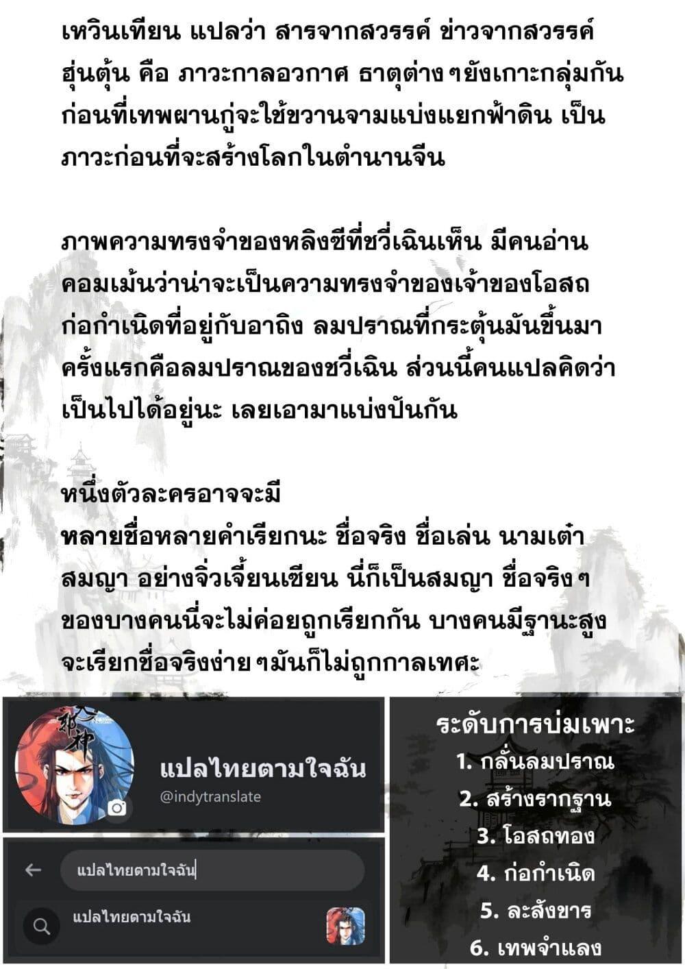 Manga-lc-com อ่านมังงะ อ่านการ์ตูน ออนไลน์ ฟรี Song of the Sky Walkers ลำนำของผู้ล่องนภา ตอนที่ 1 2 3 4 5 6 7 8 9 10 11 12 13 14 ฟรี ไม่มีโฆษณา Manga-lc - อ่าน มังงะ อ่าน การ์ตูน ออนไลน์ อ่านมังงะ ฟรี