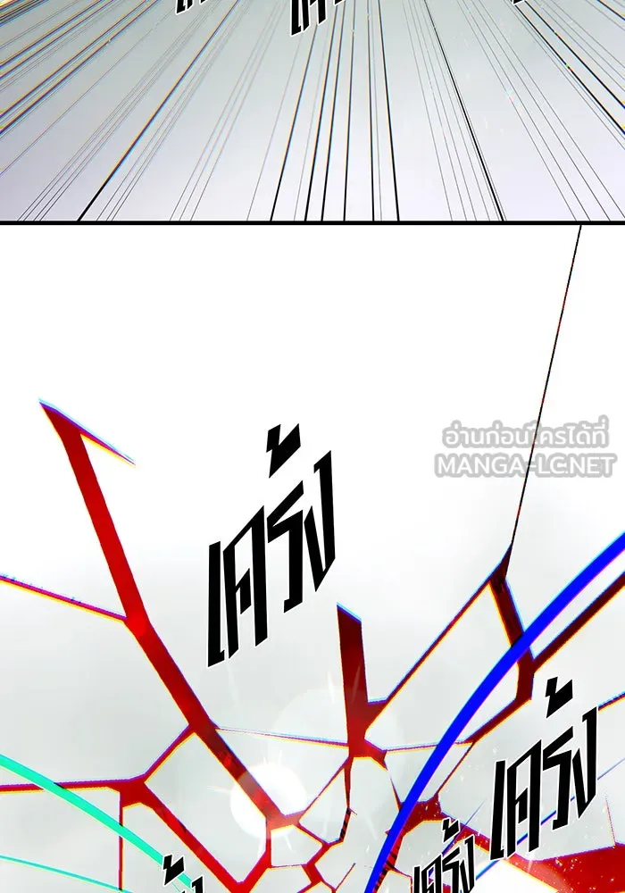 จอมเวทเกิดใหม่ในรอบ 66666 ปี ตอนที่ 144 รูปที่ 159