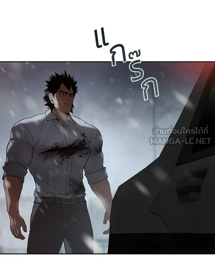 Baek XX ตอนที่ 149 รูปที่ 195