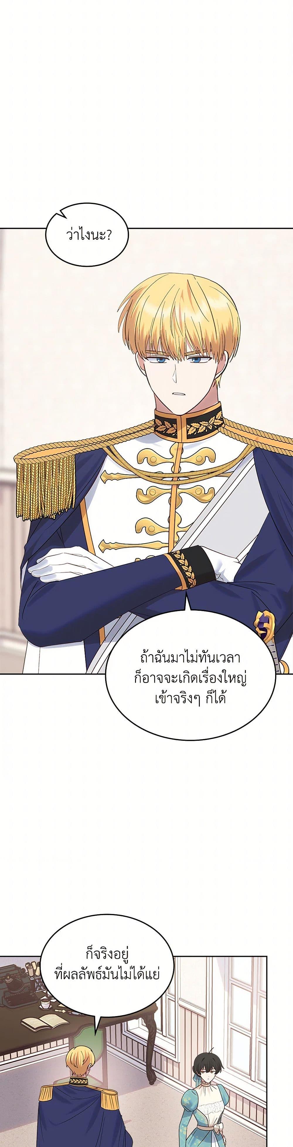 Manga-lc-com อ่านมังงะ อ่านการ์ตูน ออนไลน์ ฟรี The End of This Fairytale Is a Drama ตอนที่ 1 2 3 4 5 6 7 8 9 10 11 12 13 14 ฟรี ไม่มีโฆษณา Manga-lc - อ่าน มังงะ อ่าน การ์ตูน ออนไลน์ อ่านมังงะ ฟรี