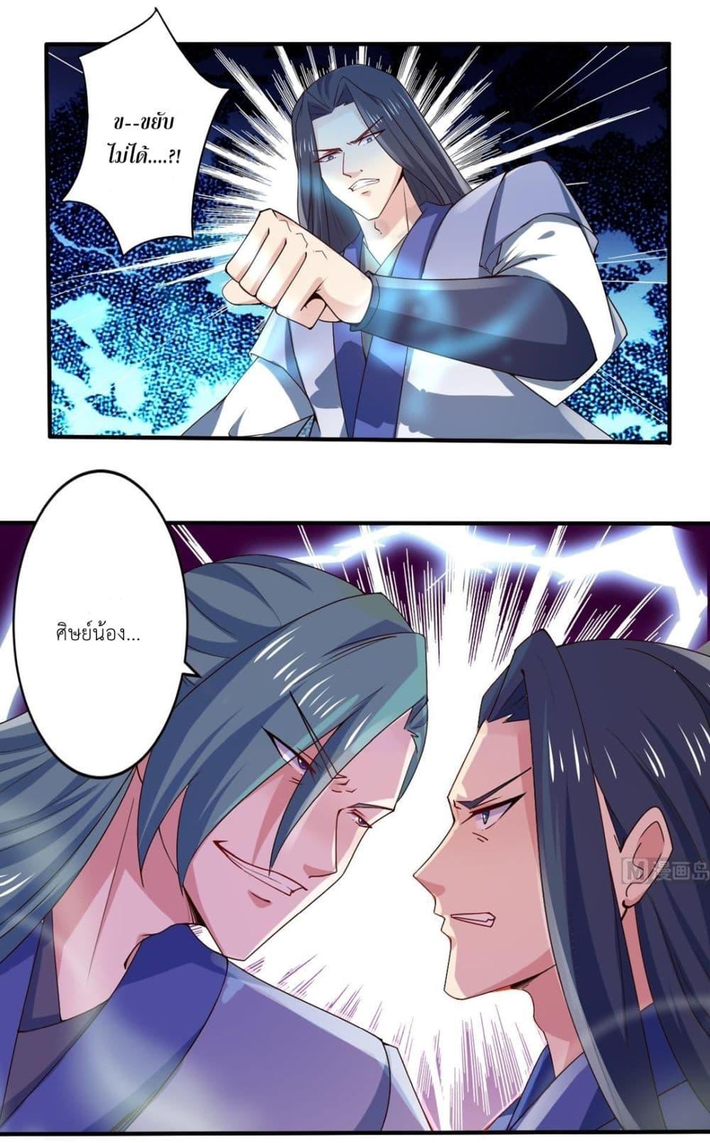 Manga-lc-com อ่านมังงะ อ่านการ์ตูน ออนไลน์ ฟรี Magic Fairy ปรัมปราแห่งเวทมนตร์ ตอนที่ 1 2 3 4 5 6 7 8 9 10 11 12 13 14 ฟรี ไม่มีโฆษณา Manga-lc - อ่าน มังงะ อ่าน การ์ตูน ออนไลน์ อ่านมังงะ ฟรี