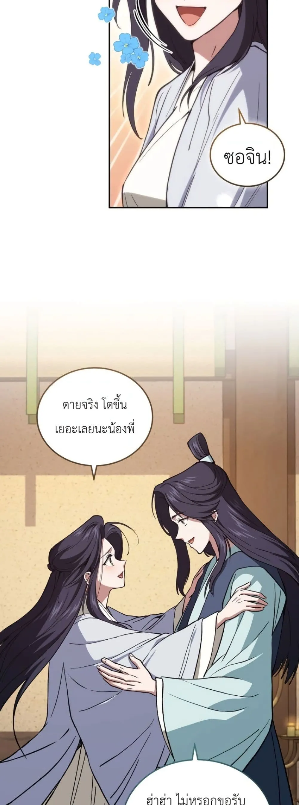 Manga-lc-com อ่านมังงะ อ่านการ์ตูน ออนไลน์ ฟรี My Father Is the Number One Under Heaven ตอนที่ 1 2 3 4 5 6 7 8 9 10 11 12 13 14 ฟรี ไม่มีโฆษณา Manga-lc - อ่าน มังงะ อ่าน การ์ตูน ออนไลน์ อ่านมังงะ ฟรี