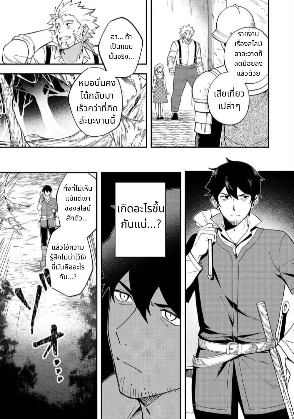 Manga-lc-com อ่านมังงะ อ่านการ์ตูน ออนไลน์ ฟรี Hirotta Dorei-tachi ga Tabidatte Haya Juunen, Nazeka Ore ga Densetsu ni Natteita @COMIC ตอนที่ 1 2 3 4 5 6 7 8 9 10 11 12 13 14 ฟรี ไม่มีโฆษณา Manga-lc - อ่าน มังงะ อ่าน การ์ตูน ออนไลน์ อ่านมังงะ ฟรี