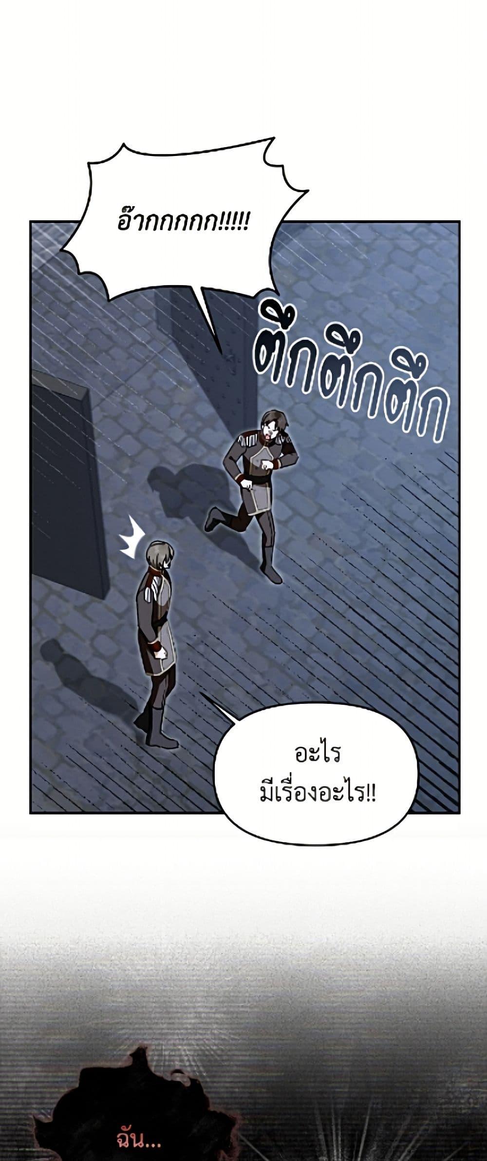 Manga-lc-com อ่านมังงะ อ่านการ์ตูน ออนไลน์ ฟรี I’d Rather Abandon You Than Be Abandoned ตอนที่ 1 2 3 4 5 6 7 8 9 10 11 12 13 14 ฟรี ไม่มีโฆษณา Manga-lc - อ่าน มังงะ อ่าน การ์ตูน ออนไลน์ อ่านมังงะ ฟรี
