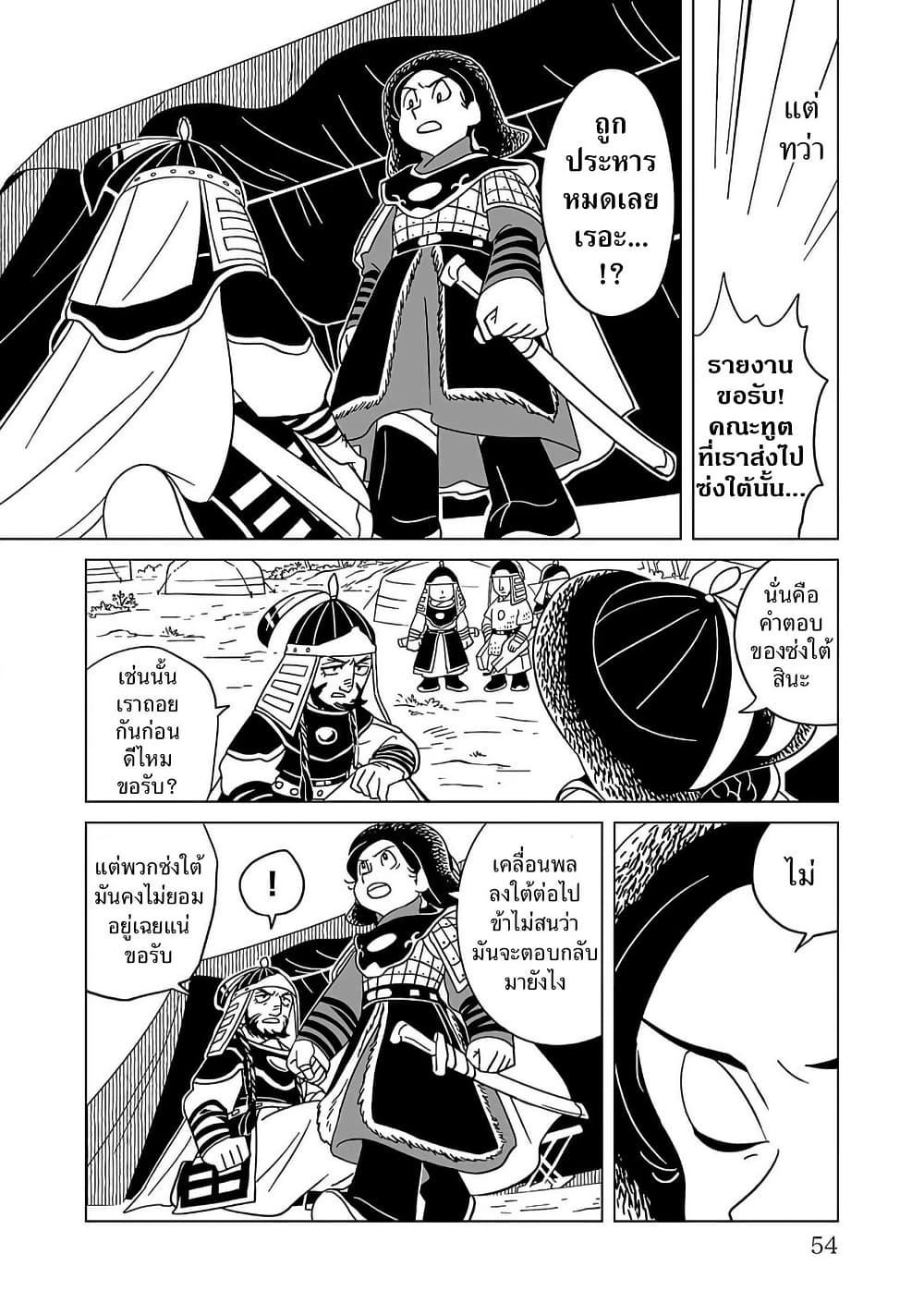 Manga-lc-com อ่านมังงะ อ่านการ์ตูน ออนไลน์ ฟรี Tenmaku no Jaadugar ตอนที่ 1 2 3 4 5 6 7 8 9 10 11 12 13 14 ฟรี ไม่มีโฆษณา Manga-lc - อ่าน มังงะ อ่าน การ์ตูน ออนไลน์ อ่านมังงะ ฟรี