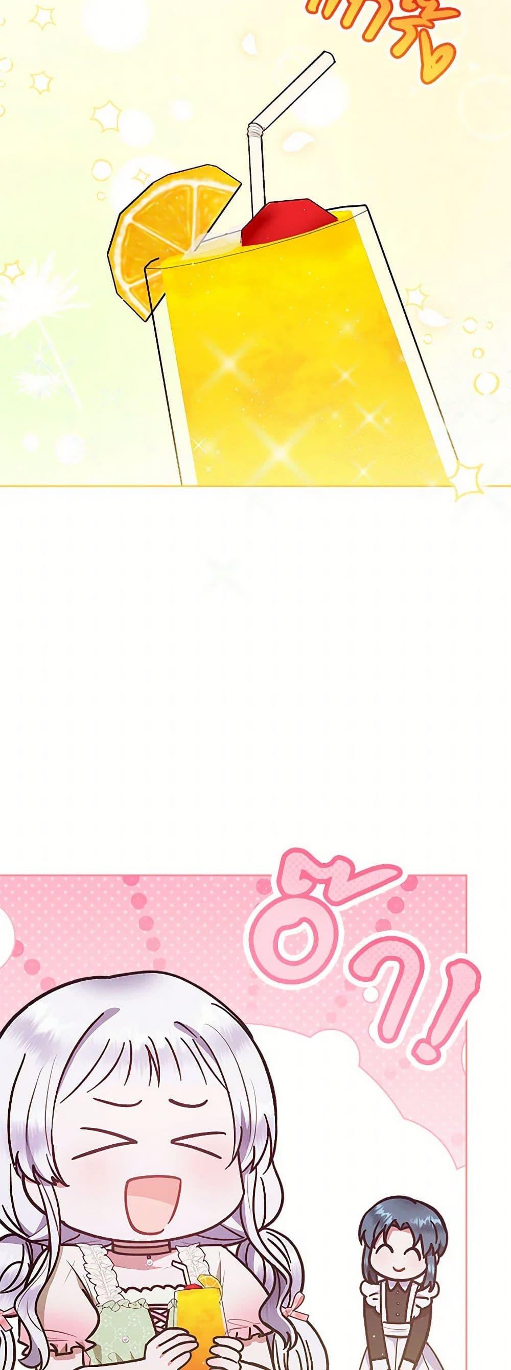 Manga-lc-com อ่านมังงะ อ่านการ์ตูน ออนไลน์ ฟรี Lady Baby Is a Revenge Maker ตอนที่ 1 2 3 4 5 6 7 8 9 10 11 12 13 14 ฟรี ไม่มีโฆษณา Manga-lc - อ่าน มังงะ อ่าน การ์ตูน ออนไลน์ อ่านมังงะ ฟรี