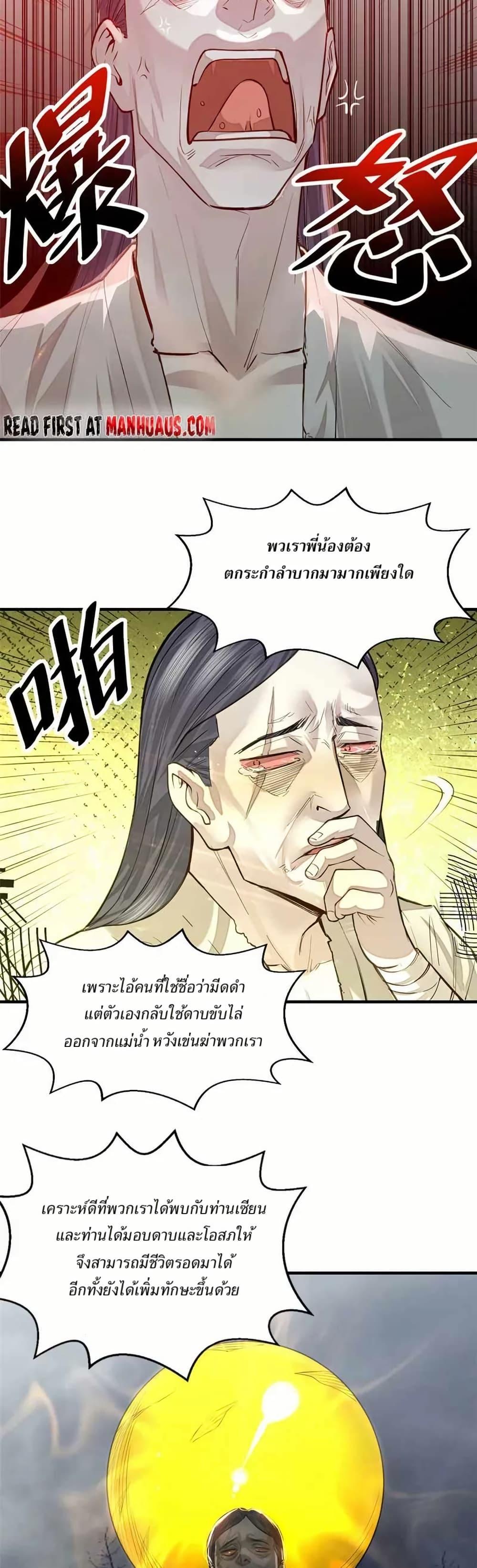 Manga-lc-com อ่านมังงะ อ่านการ์ตูน ออนไลน์ ฟรี Xinmo ตอนที่ 1 2 3 4 5 6 7 8 9 10 11 12 13 14 ฟรี ไม่มีโฆษณา Manga-lc - อ่าน มังงะ อ่าน การ์ตูน ออนไลน์ อ่านมังงะ ฟรี
