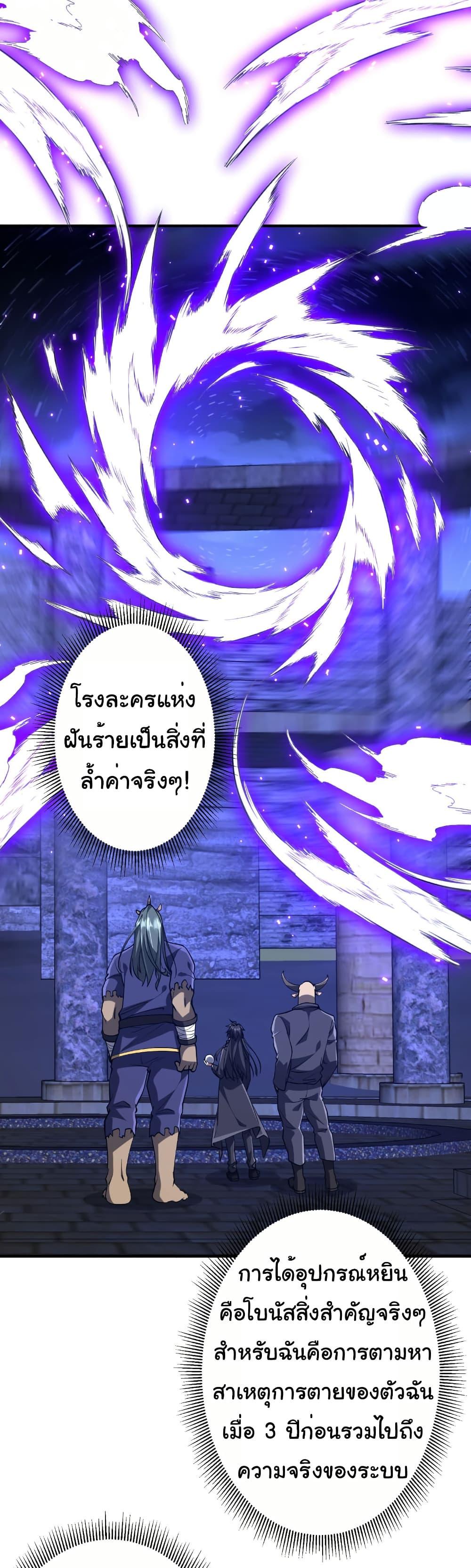 Manga-lc-com อ่านมังงะ อ่านการ์ตูน ออนไลน์ ฟรี Start with Trillions of Coins ตอนที่ 1 2 3 4 5 6 7 8 9 10 11 12 13 14 ฟรี ไม่มีโฆษณา Manga-lc - อ่าน มังงะ อ่าน การ์ตูน ออนไลน์ อ่านมังงะ ฟรี