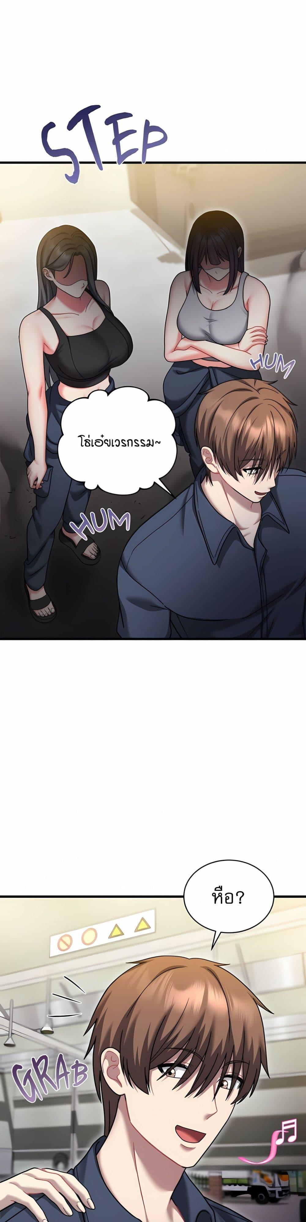Doujin-Lc- อ่าน โดจิน มังฮวา เกาหลี ญี่ปุ่น จีน แปลไทย Who Cares if it’ ตอนที่ 1 2 3 4 5 6 7 8 9 10 11 12 13 14 ฟรี ไม่มีโฆษณา อ่าน โดจิน Manhwa เกาหลี ญี่ปุ่น จีน เรามีครบ คัดมาให้เน้นๆ โดจิน 18+ รับประกันความฟินโดย  Doujin Lc