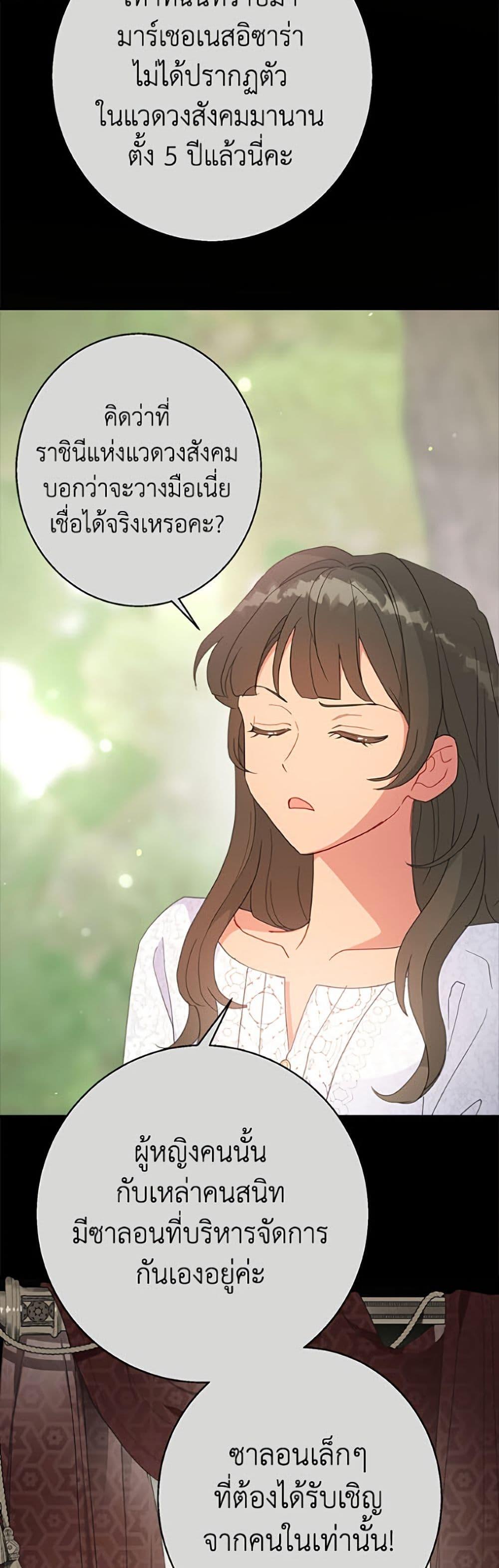 Manga-lc-com อ่านมังงะ อ่านการ์ตูน ออนไลน์ ฟรี Forget My Husband, I’ll Go Make Money ตอนที่ 1 2 3 4 5 6 7 8 9 10 11 12 13 14 ฟรี ไม่มีโฆษณา Manga-lc - อ่าน มังงะ อ่าน การ์ตูน ออนไลน์ อ่านมังงะ ฟรี
