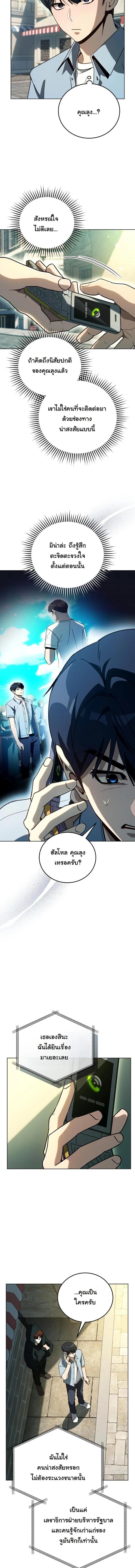 Manga-lc-com อ่านมังงะ อ่านการ์ตูน ออนไลน์ ฟรี A Thousand Faces ตอนที่ 1 2 3 4 5 6 7 8 9 10 11 12 13 14 ฟรี ไม่มีโฆษณา Manga-lc - อ่าน มังงะ อ่าน การ์ตูน ออนไลน์ อ่านมังงะ ฟรี