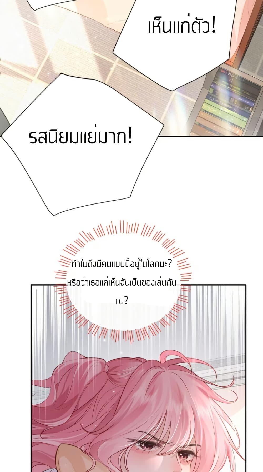 Manga-lc-com อ่านมังงะ อ่านการ์ตูน ออนไลน์ ฟรี My Sickly Sister Always Misses Me ตอนที่ 1 2 3 4 5 6 7 8 9 10 11 12 13 14 ฟรี ไม่มีโฆษณา Manga-lc - อ่าน มังงะ อ่าน การ์ตูน ออนไลน์ อ่านมังงะ ฟรี