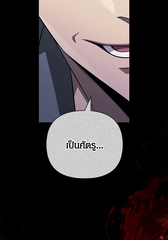 เอาชีวิตรอดในเกมฉบับคนเถื่อน ตอนที่ 85 คนเก๋าเกม รูปที่ 35