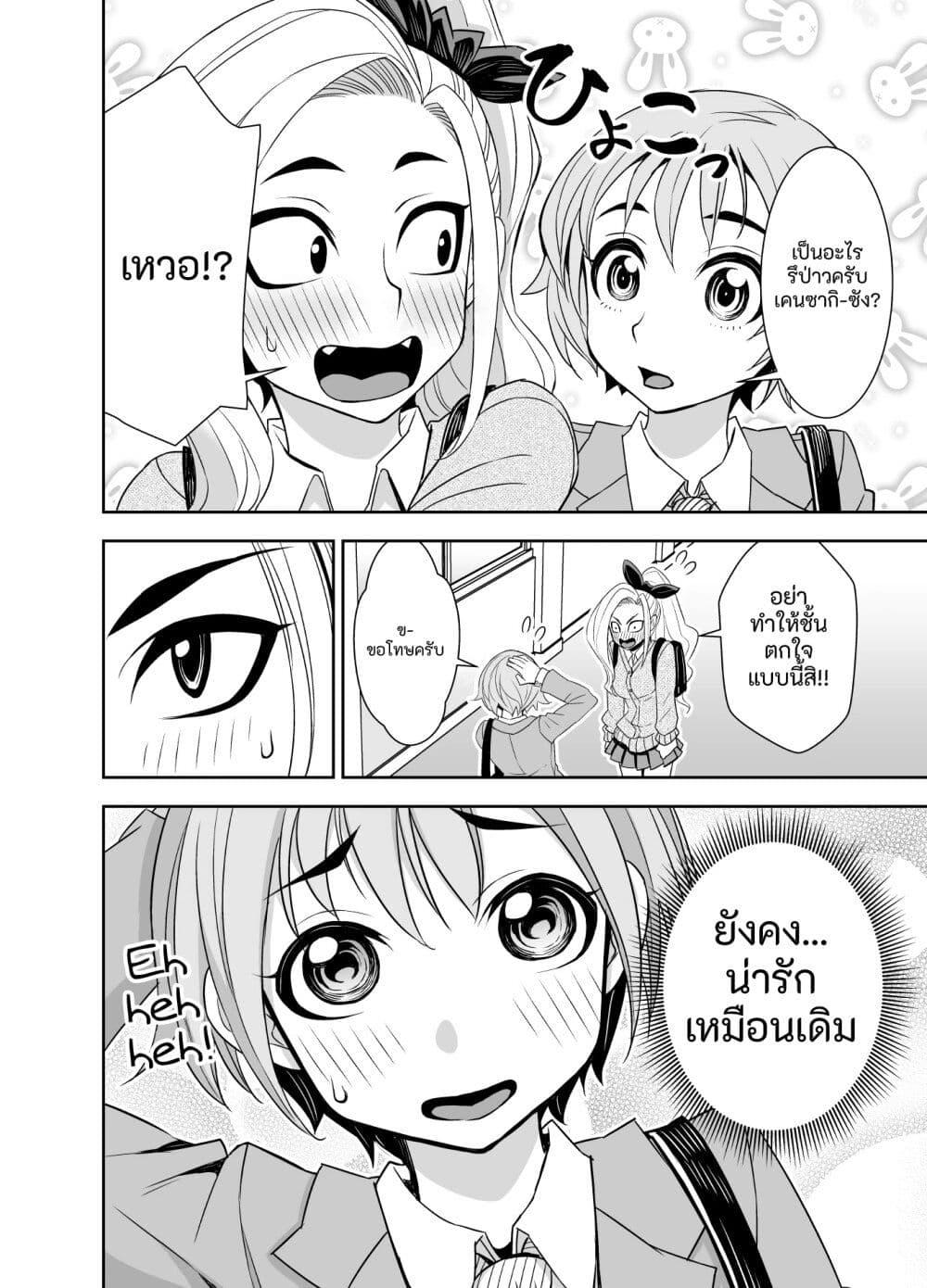 Manga-lc-com อ่านมังงะ อ่านการ์ตูน ออนไลน์ ฟรี Kawaii Hito ตอนที่ 1 2 3 4 5 6 7 8 9 10 11 12 13 14 ฟรี ไม่มีโฆษณา Manga-lc - อ่าน มังงะ อ่าน การ์ตูน ออนไลน์ อ่านมังงะ ฟรี
