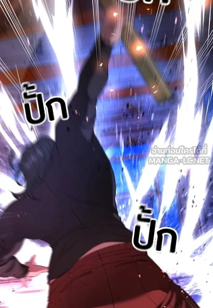 คูเซรา ตอนที่ 15 รูปที่ 36