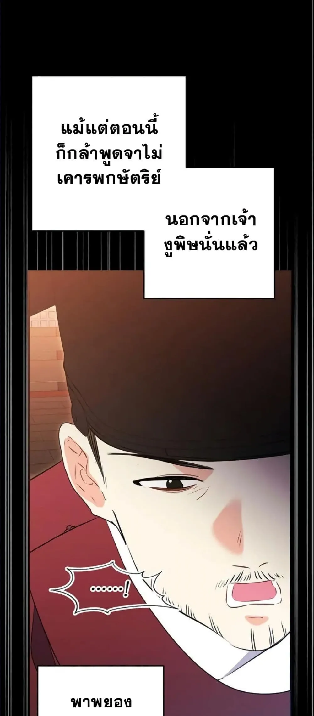 Manga-lc-com อ่านมังงะ อ่านการ์ตูน ออนไลน์ ฟรี The Princess’s Guide to a Perfect Life ตอนที่ 1 2 3 4 5 6 7 8 9 10 11 12 13 14 ฟรี ไม่มีโฆษณา Manga-lc - อ่าน มังงะ อ่าน การ์ตูน ออนไลน์ อ่านมังงะ ฟรี