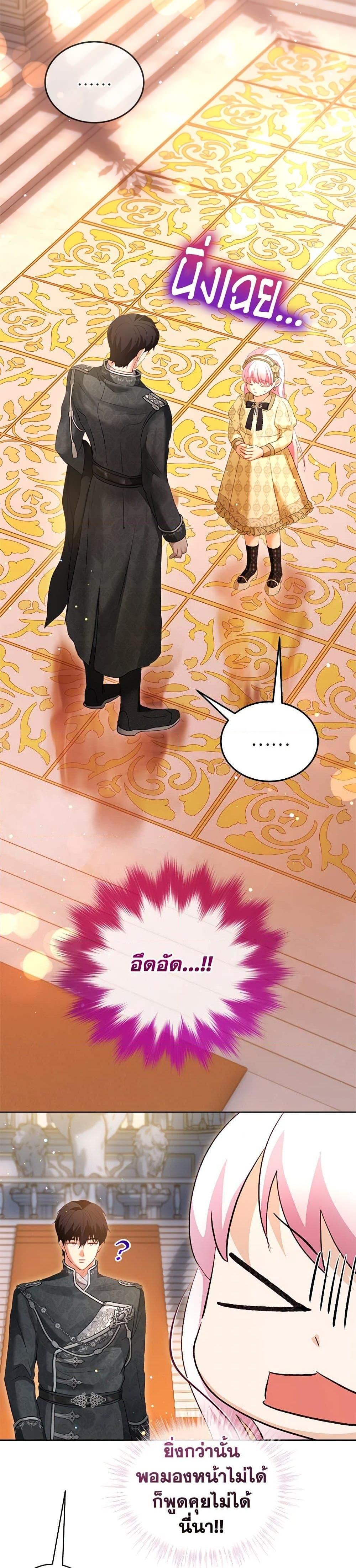 Manga-lc-com อ่านมังงะ อ่านการ์ตูน ออนไลน์ ฟรี I Was Reincarnated as a Baby Fox God ตอนที่ 1 2 3 4 5 6 7 8 9 10 11 12 13 14 ฟรี ไม่มีโฆษณา Manga-lc - อ่าน มังงะ อ่าน การ์ตูน ออนไลน์ อ่านมังงะ ฟรี