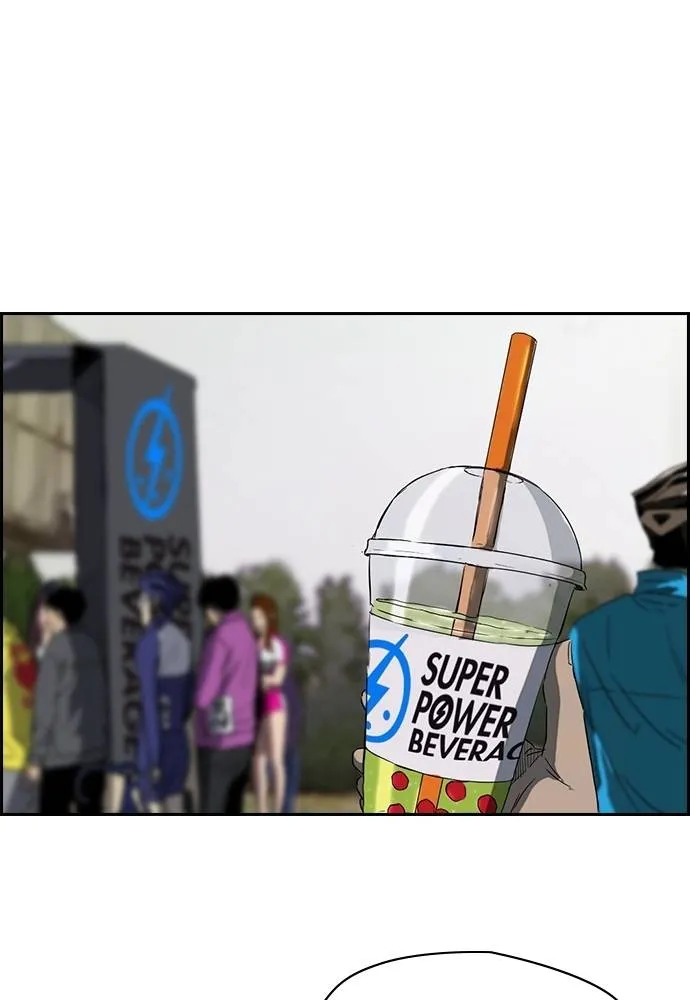 ปั่นสู้ฝัน ตอนที่ 2-2 28 รูปที่ 49