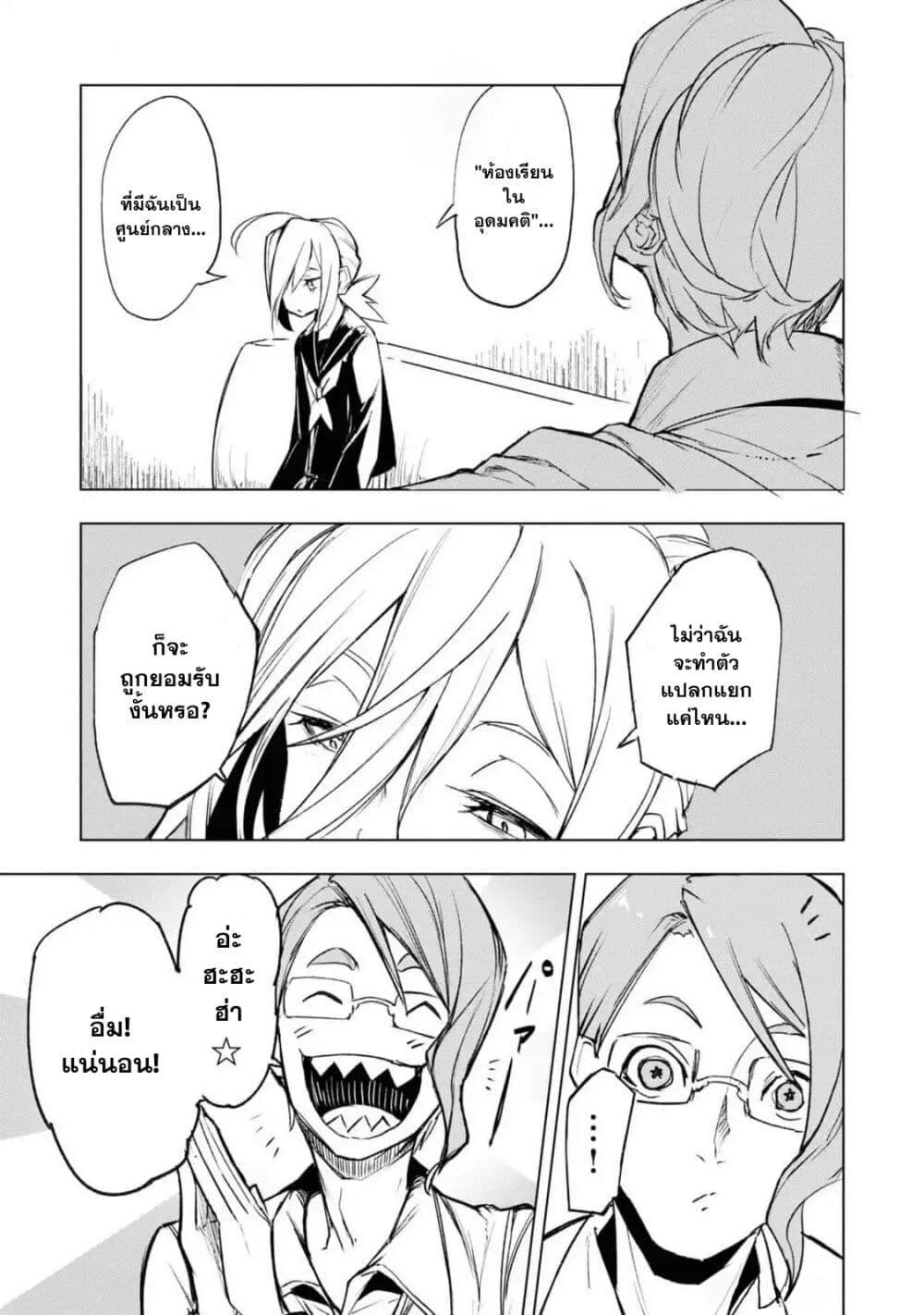 Manga-lc-com อ่านมังงะ อ่านการ์ตูน ออนไลน์ ฟรี Futsu to Bakemono ตอนที่ 1 2 3 4 5 6 7 8 9 10 11 12 13 14 ฟรี ไม่มีโฆษณา Manga-lc - อ่าน มังงะ อ่าน การ์ตูน ออนไลน์ อ่านมังงะ ฟรี