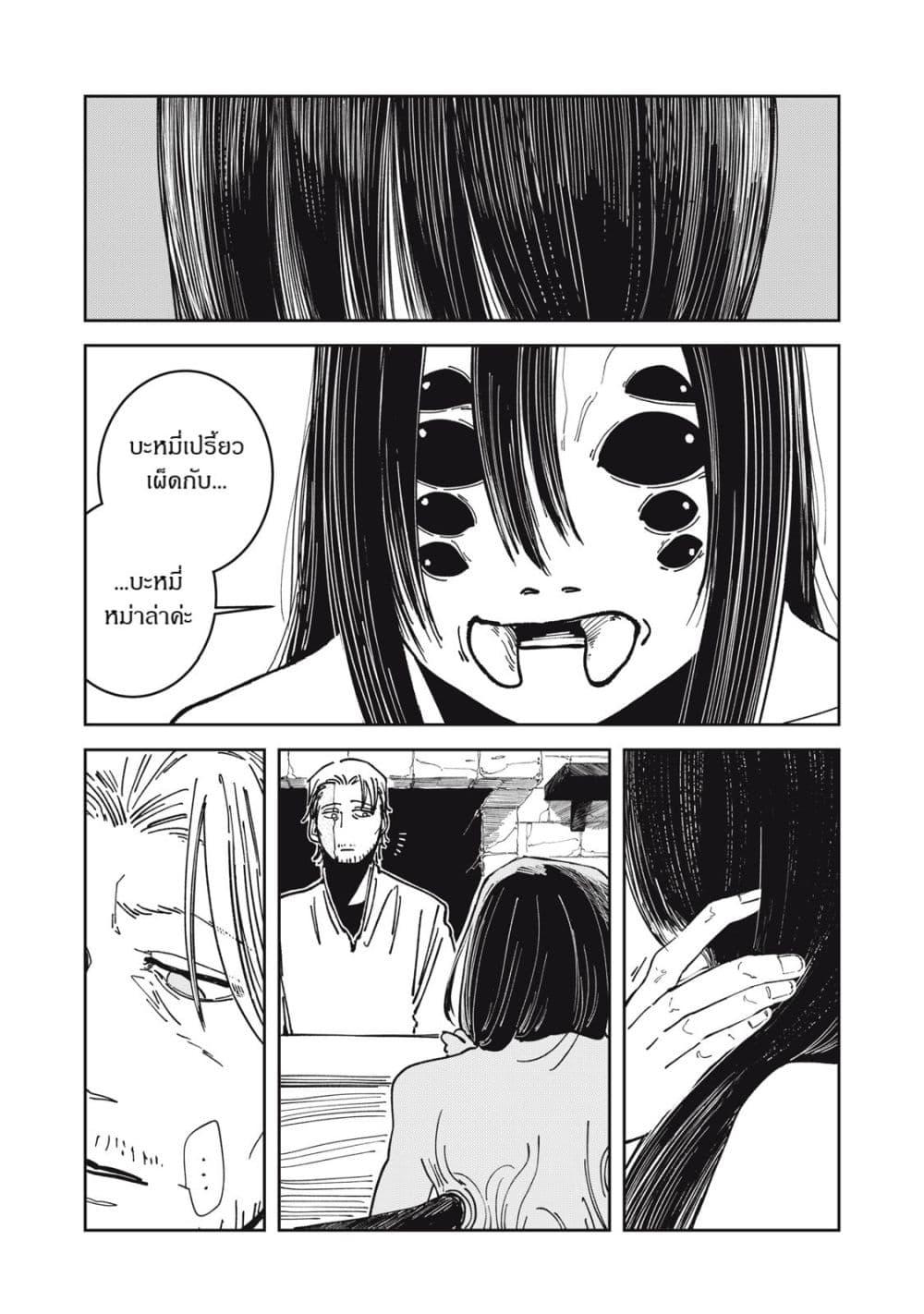 Manga-lc-com อ่านมังงะ อ่านการ์ตูน ออนไลน์ ฟรี Isekai Henkyo Meshi ตอนที่ 1 2 3 4 5 6 7 8 9 10 11 12 13 14 ฟรี ไม่มีโฆษณา Manga-lc - อ่าน มังงะ อ่าน การ์ตูน ออนไลน์ อ่านมังงะ ฟรี