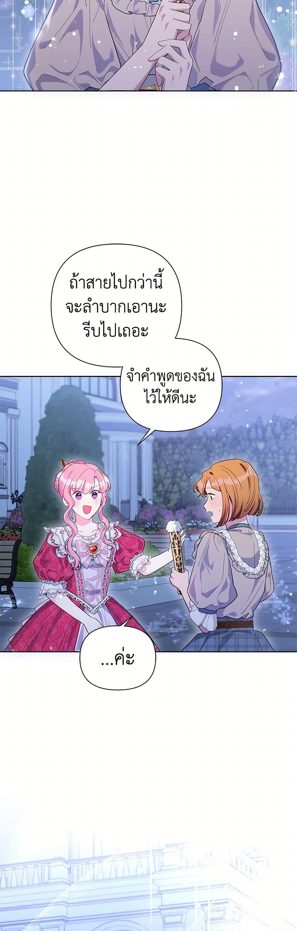Manga-lc-com อ่านมังงะ อ่านการ์ตูน ออนไลน์ ฟรี The Archvillain’s Daughter-in-Law ตอนที่ 1 2 3 4 5 6 7 8 9 10 11 12 13 14 ฟรี ไม่มีโฆษณา Manga-lc - อ่าน มังงะ อ่าน การ์ตูน ออนไลน์ อ่านมังงะ ฟรี