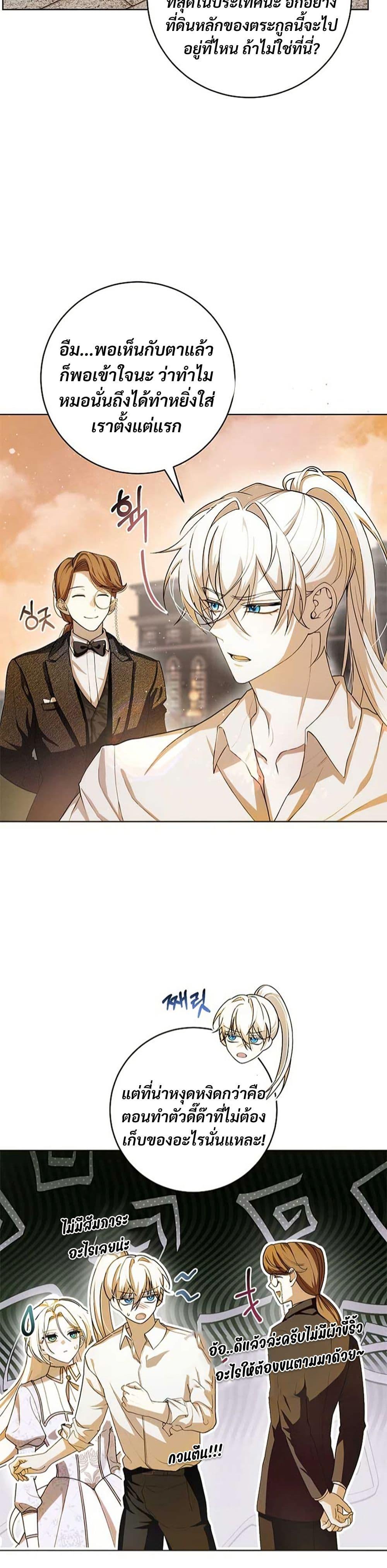 Manga-lc-com อ่านมังงะ อ่านการ์ตูน ออนไลน์ ฟรี I Healed The Male Lead’s Trauma ตอนที่ 1 2 3 4 5 6 7 8 9 10 11 12 13 14 ฟรี ไม่มีโฆษณา Manga-lc - อ่าน มังงะ อ่าน การ์ตูน ออนไลน์ อ่านมังงะ ฟรี