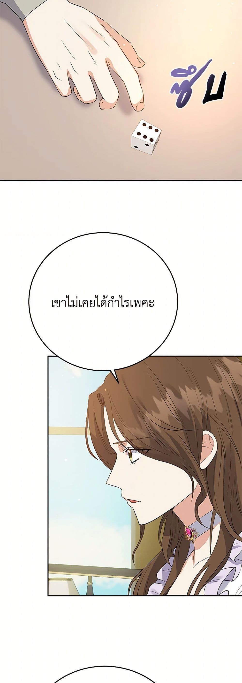 Manga-lc-com อ่านมังงะ อ่านการ์ตูน ออนไลน์ ฟรี The Villainess Once Said ตอนที่ 1 2 3 4 5 6 7 8 9 10 11 12 13 14 ฟรี ไม่มีโฆษณา Manga-lc - อ่าน มังงะ อ่าน การ์ตูน ออนไลน์ อ่านมังงะ ฟรี
