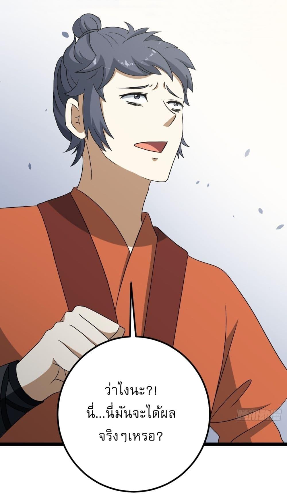 Manga-lc-com อ่านมังงะ อ่านการ์ตูน ออนไลน์ ฟรี Invincible After a Hundred Years of Seclusion ตอนที่ 1 2 3 4 5 6 7 8 9 10 11 12 13 14 ฟรี ไม่มีโฆษณา Manga-lc - อ่าน มังงะ อ่าน การ์ตูน ออนไลน์ อ่านมังงะ ฟรี