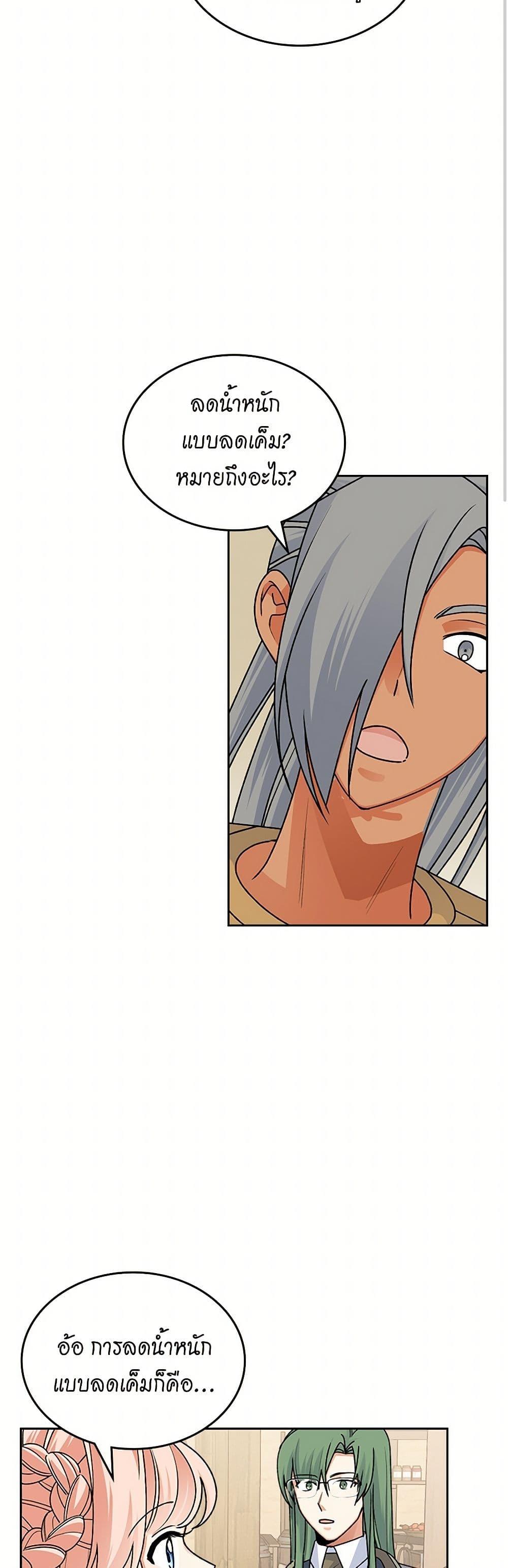 Manga-lc-com อ่านมังงะ อ่านการ์ตูน ออนไลน์ ฟรี The Antagonist’s Pet ตอนที่ 1 2 3 4 5 6 7 8 9 10 11 12 13 14 ฟรี ไม่มีโฆษณา Manga-lc - อ่าน มังงะ อ่าน การ์ตูน ออนไลน์ อ่านมังงะ ฟรี