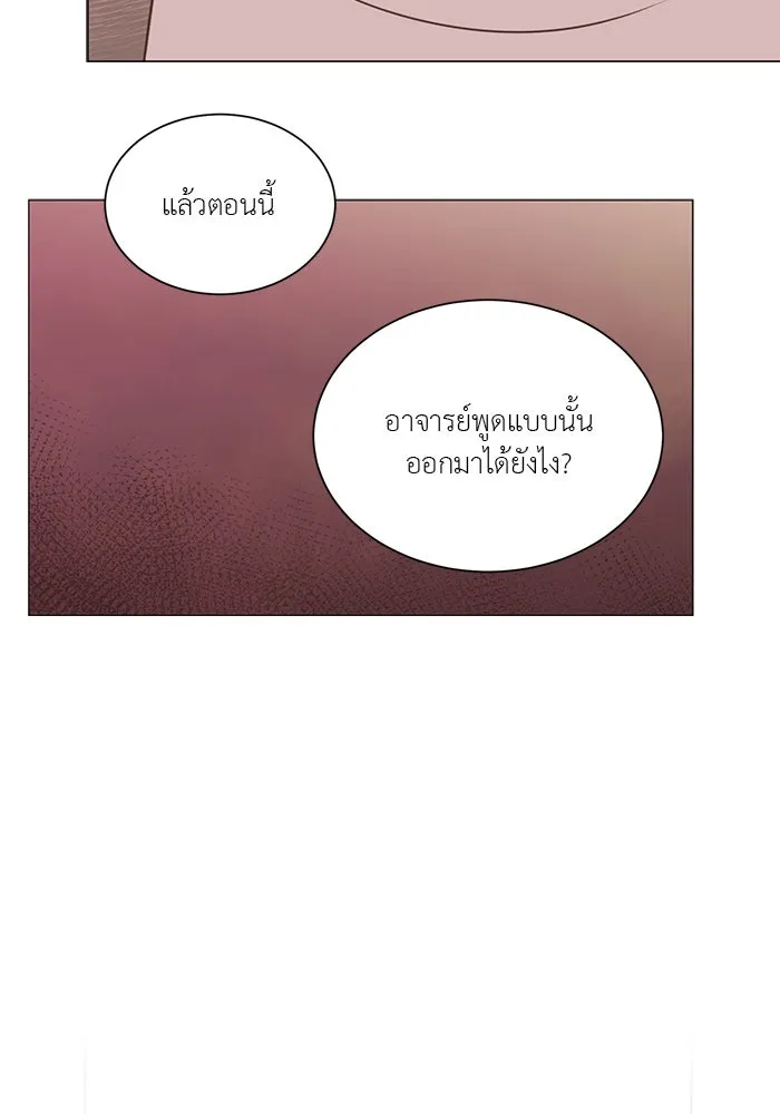 อย่าล้อเล่นกับหัวใจ ตอนที่ 62 รูปที่ 20