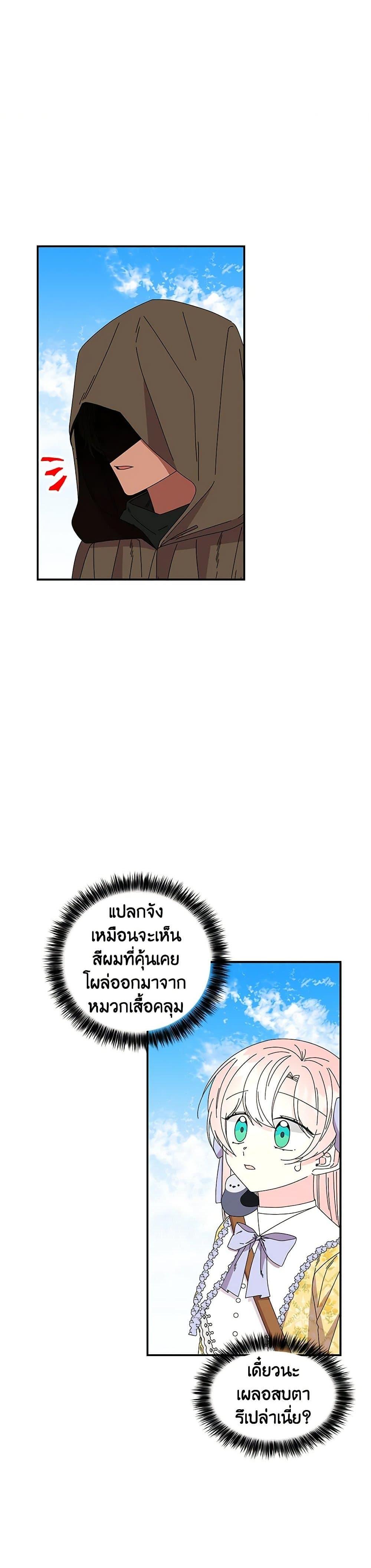 Manga-lc-com อ่านมังงะ อ่านการ์ตูน ออนไลน์ ฟรี Daughter of the Archmage ตอนที่ 1 2 3 4 5 6 7 8 9 10 11 12 13 14 ฟรี ไม่มีโฆษณา Manga-lc - อ่าน มังงะ อ่าน การ์ตูน ออนไลน์ อ่านมังงะ ฟรี