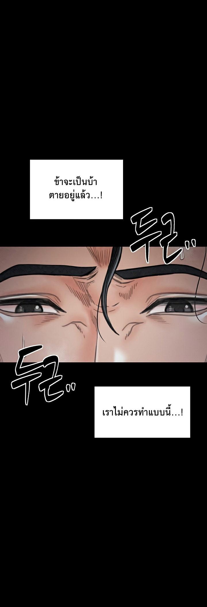 Doujin-Lc- อ่าน โดจิน มังฮวา เกาหลี ญี่ปุ่น จีน แปลไทย The Servant’s Story ตอนที่ 1 2 3 4 5 6 7 8 9 10 11 12 13 14 ฟรี ไม่มีโฆษณา อ่าน โดจิน Manhwa เกาหลี ญี่ปุ่น จีน เรามีครบ คัดมาให้เน้นๆ โดจิน 18+ รับประกันความฟินโดย  Doujin Lc