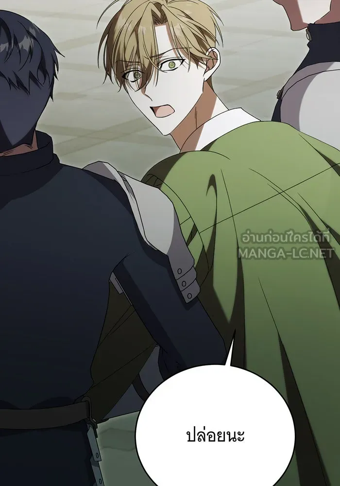 แกล้งตายให้หายแค้น ตอนที่ 30 รูปที่ 3
