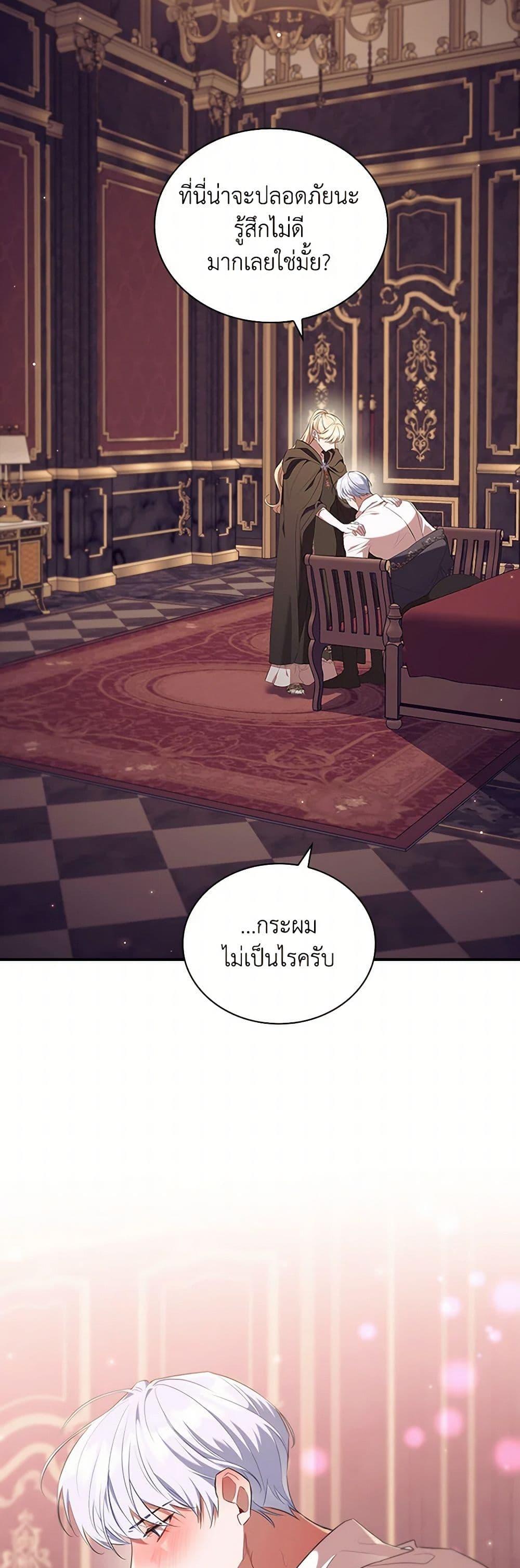 Manga-lc-com อ่านมังงะ อ่านการ์ตูน ออนไลน์ ฟรี The Beloved Little Princess ตอนที่ 1 2 3 4 5 6 7 8 9 10 11 12 13 14 ฟรี ไม่มีโฆษณา Manga-lc - อ่าน มังงะ อ่าน การ์ตูน ออนไลน์ อ่านมังงะ ฟรี