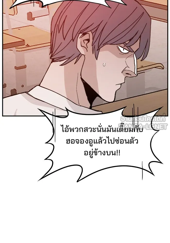 ห้องเรียนสาวแสบ ตอนที่ 24 รูปที่ 45