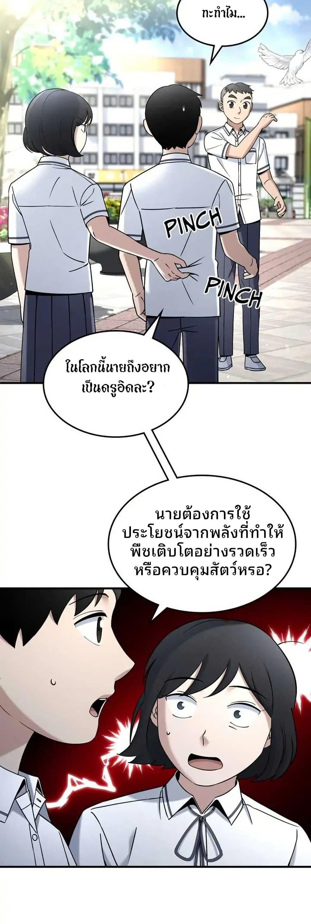 Manga-lc-com อ่านมังงะ อ่านการ์ตูน ออนไลน์ ฟรี Cheolsu Saves the World ตอนที่ 1 2 3 4 5 6 7 8 9 10 11 12 13 14 ฟรี ไม่มีโฆษณา Manga-lc - อ่าน มังงะ อ่าน การ์ตูน ออนไลน์ อ่านมังงะ ฟรี