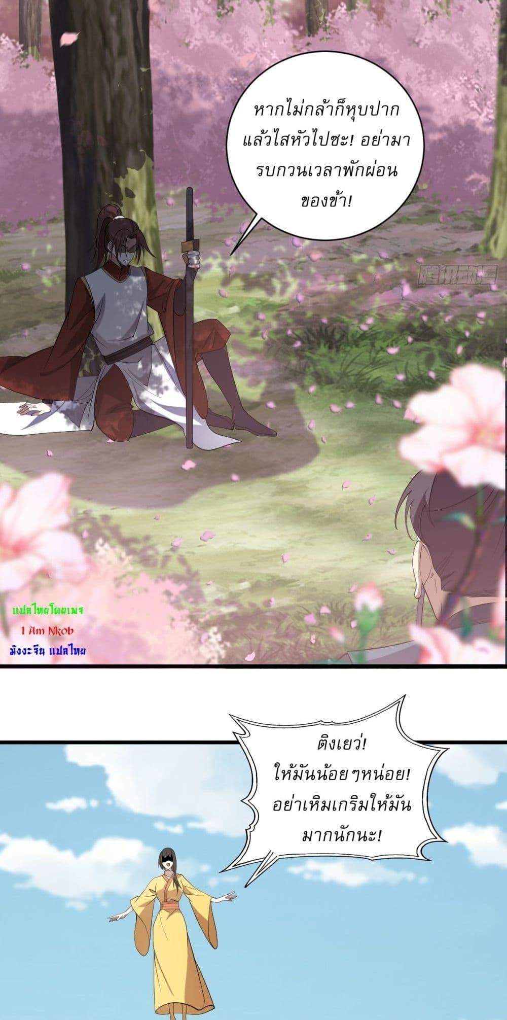 Manga-lc-com อ่านมังงะ อ่านการ์ตูน ออนไลน์ ฟรี Invincible After a Hundred Years of Seclusion ตอนที่ 1 2 3 4 5 6 7 8 9 10 11 12 13 14 ฟรี ไม่มีโฆษณา Manga-lc - อ่าน มังงะ อ่าน การ์ตูน ออนไลน์ อ่านมังงะ ฟรี